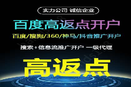 竞价开户流程：成功案例分析