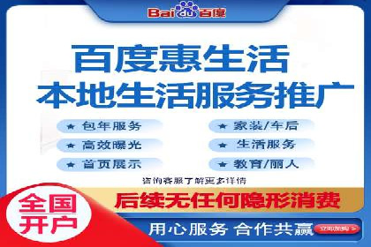 百度移动推广策略：适应移动互联网时代的营销技巧